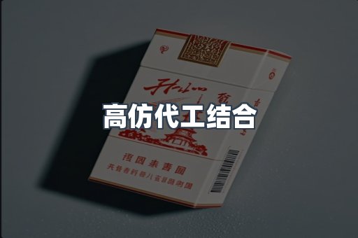 越南香烟系列
